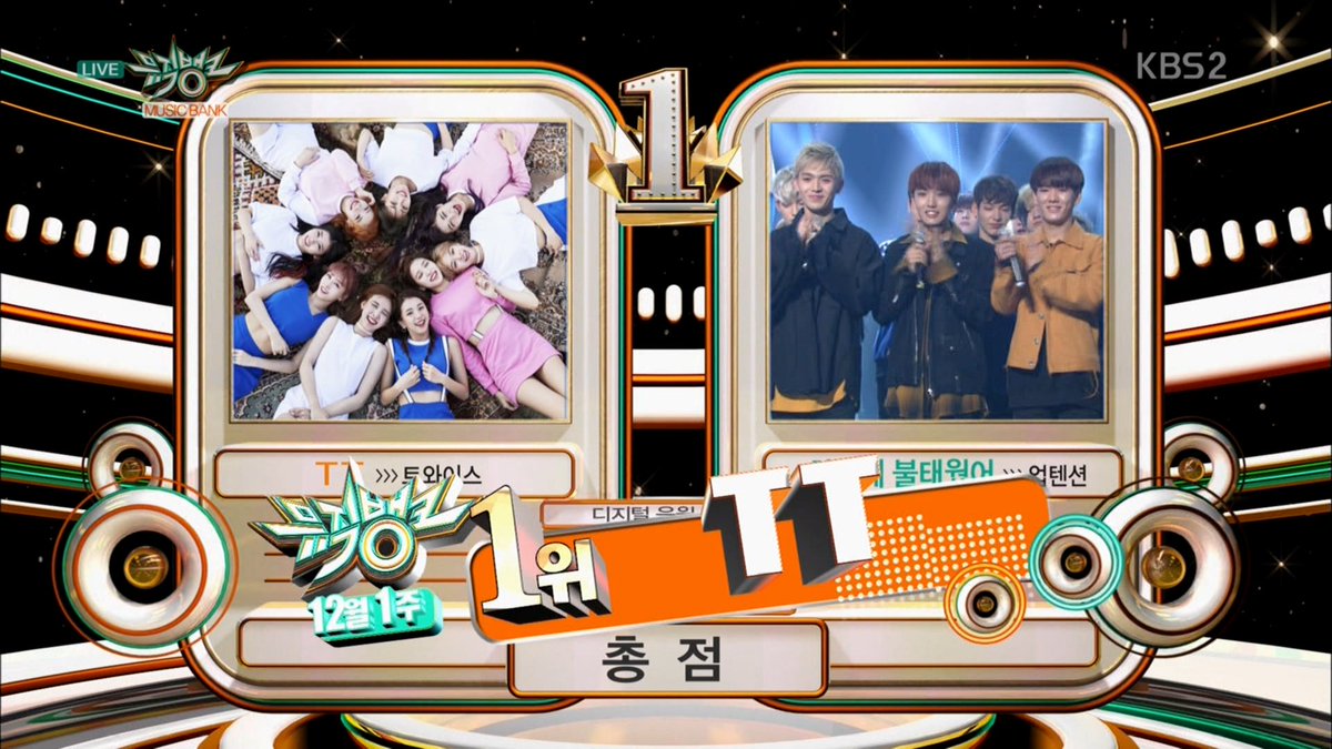 TwiceGifs's tweet photo. 161202 Music Bank 🏆🏆🏆🏆🏆
#TT12thWin #TWICE #TT @JYPETWICE 
 As meninas já tinham dado goodbye stage ♡ https://t.co/BukANRygPa