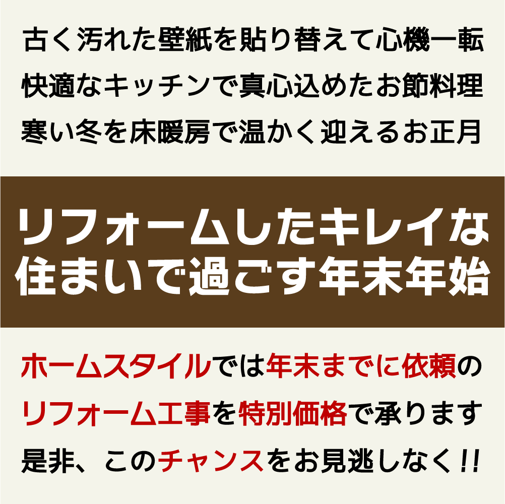 HomeStyleEstate's tweet photo. ＜株式会社ホームスタイル＞
　大阪府東大阪市下六万寺町2丁目2－7
　TEL 0729-88-0033
　E-mail info@home-style.jp https://t.co/hxKPqurptq