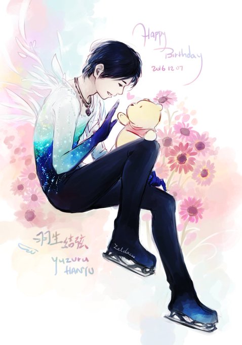 羽生結弦誕生祭16のtwitterイラスト検索結果 古い順