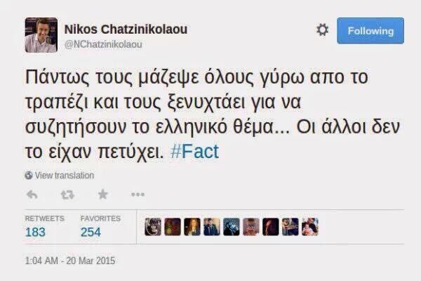 Goodmorning Greece ☘️ tweet media