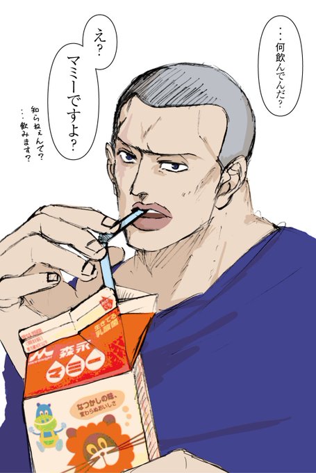 毎日ダズ ボーネスのtwitterイラスト検索結果