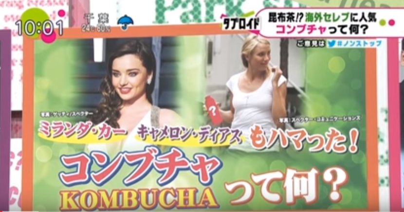 裏技節約 トレーニング ミランダ カーが昆布茶でダイエット と思ったら紅茶キノコのことだった 紅茶キノコで痩せるのか ダイエット ミランダ 裏技節約 トレーニング ミランダ カーが昆布茶でダイエット と思ったら紅茶キノコのことだった 紅茶キノコで痩せるのか ダイエット ミランダ