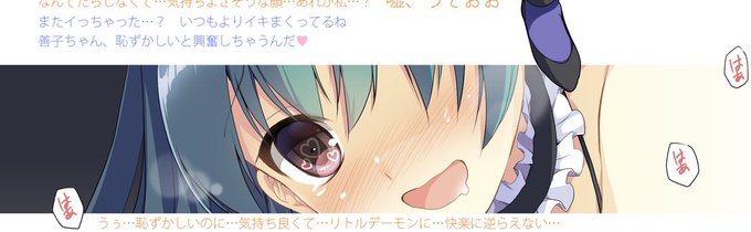 目にハート入れるの好き💕 