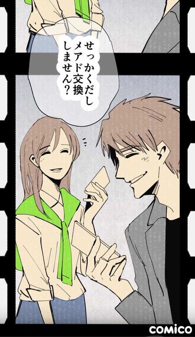 失格のtwitterイラスト検索結果 古い順 失格のtwitterイラスト検索結果 古い順