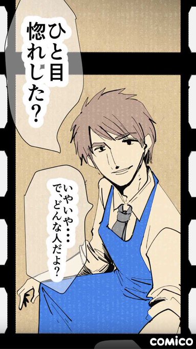 失格のtwitterイラスト検索結果 古い順 失格のtwitterイラスト検索結果 古い順