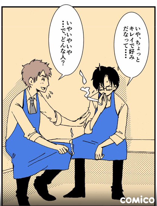 失格のtwitterイラスト検索結果 古い順 失格のtwitterイラスト検索結果 古い順