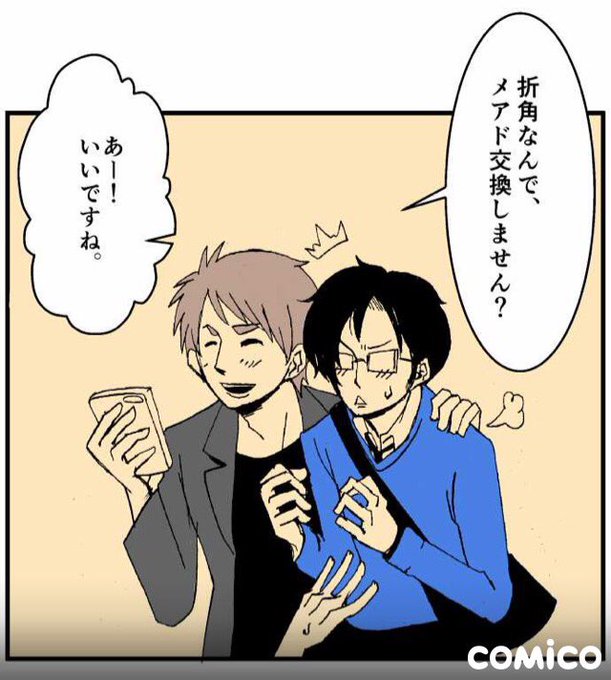 失格のtwitterイラスト検索結果 古い順 失格のtwitterイラスト検索結果 古い順