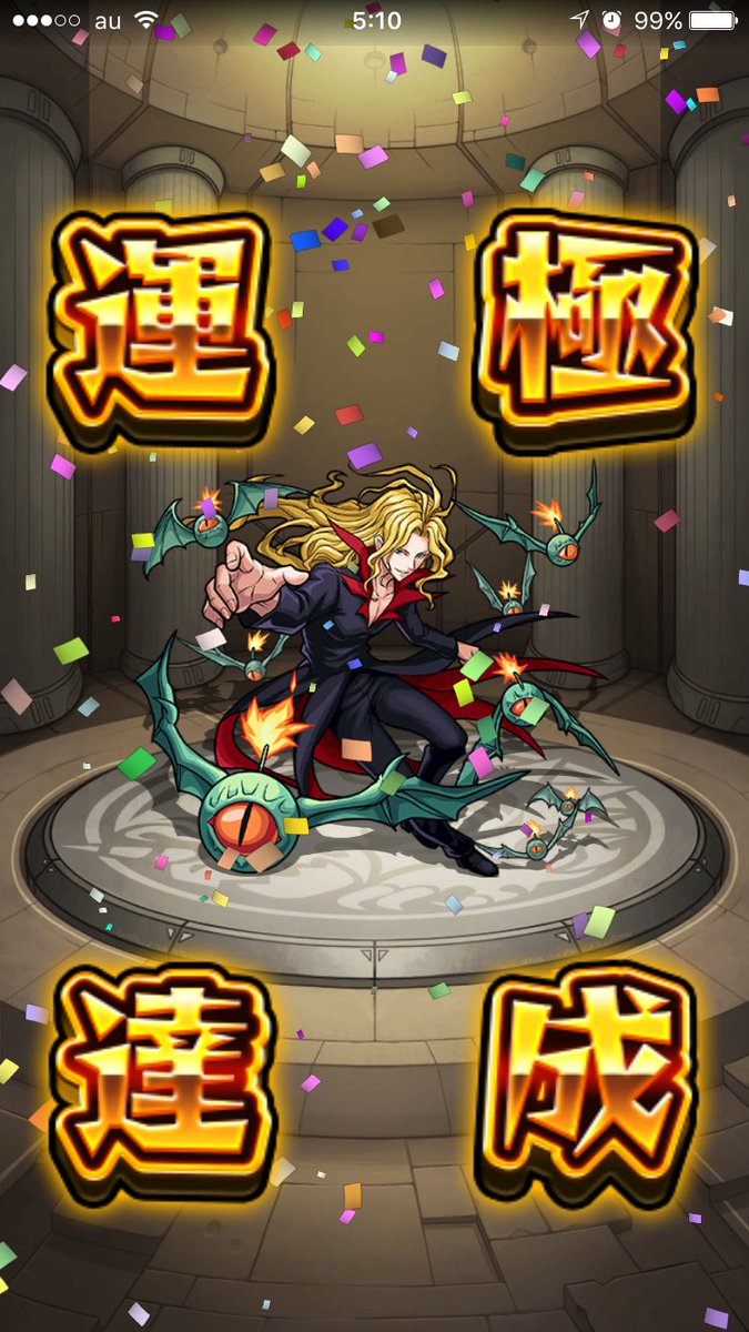 Takatoshi13F's tweet photo. 運極113、114、115体完成❗️
載せ忘れてた（笑）

#モンスト
#モンストLINEグループ
#AKTRY https://t.co/zAoDcIEKKn