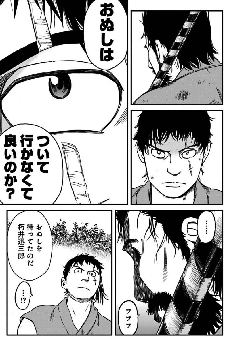 ヤングエース Auf Twitter アンゴルモア 水曜日は蒙古の日 蒙古に通じた白石 敵陣に参じず裏切りの現場に一人残っていた訳は 朽井と決着をつけるため 死闘 開始 T Co Nnk4nmqgzh アンゴルモア元寇合戦記 ヤングエース Auf Twitter アンゴルモア 水曜日は蒙古の日 蒙古に通じた白石 敵陣に参じず裏切りの現場に一人残っていた訳は 朽井と決着をつけるため 死闘 開始 T Co Nnk4nmqgzh アンゴルモア元寇合戦記