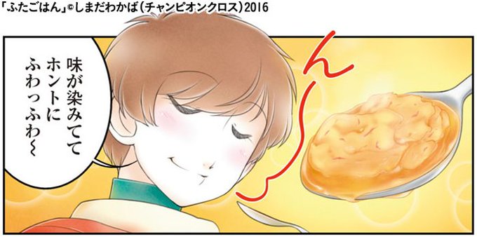 ふたごはんのtwitterイラスト検索結果 ふたごはんのtwitterイラスト検索結果