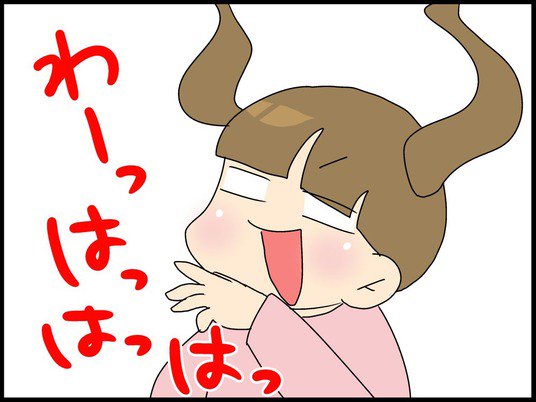 こもたろのtwitterイラスト検索結果 こもたろのtwitterイラスト検索結果