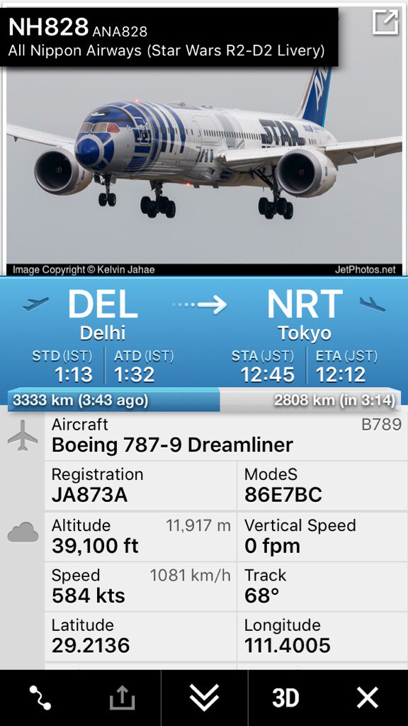 Twitter पर 航空情報 Airplaneinformation デリー発 東京 成田行き Ana 全日空 Nh828便 ボーイング787 9 Ja873a R2 D2 Ana Jetで運航 到着予定時刻は12 12 推定