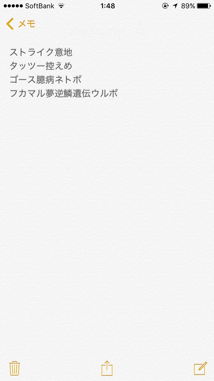 しーま ポケモン Si Ma Saoasuna Twitter