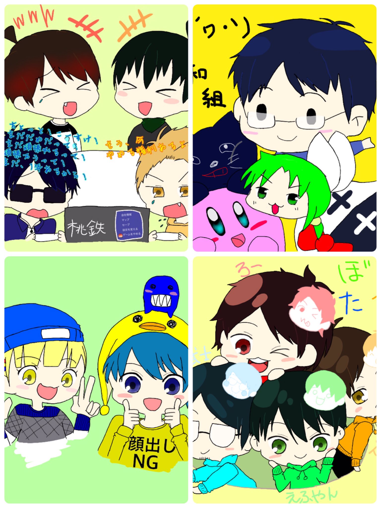 やっちん 八重 Twitter પર 実況者好きさん是非とも繋がりましょう 実況者好きさんと繋がりたい パンサル 最俺 チームtakos 平和組 新世界グループ らっだぁ アブさんを主に見てますっ イラストはまだまだ練習中ですが たまにあげています Rt いいねで巡回します