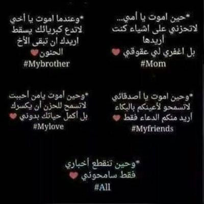 Muhamdkhaledd's tweet photo. اللهم سخر لى بعد مماتى من يدعو لى دون ملل 👐 https://t.co/2q9CfhBRlo