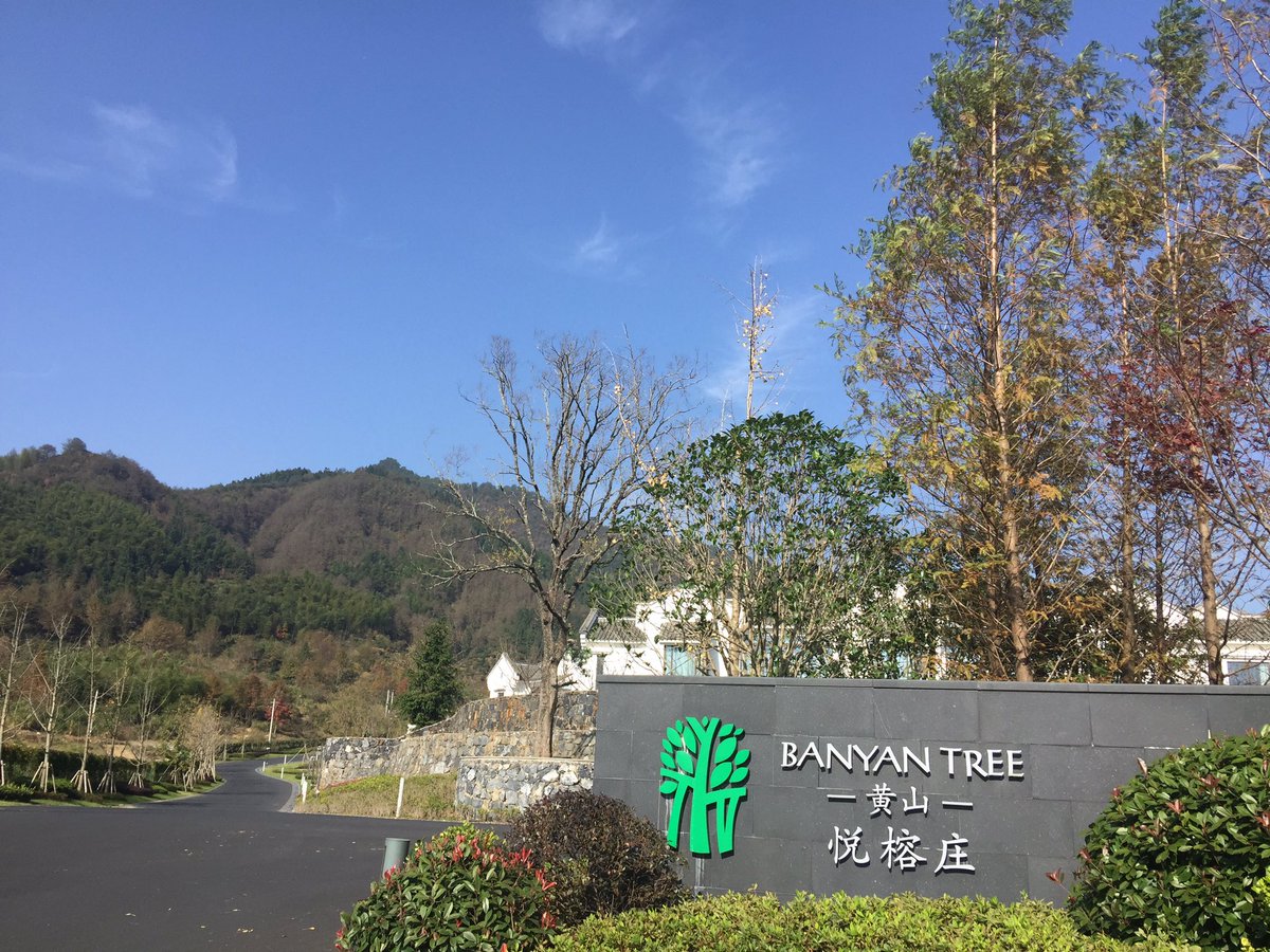 DreamCatcherDCC's tweet photo. Welcome to Banyan Tree hotel Huangshan. #luxuryresort #luxuryhotel #luxurylifestyle #hotelambassador #dcclifestyle https://t.co/DCjifZukaq