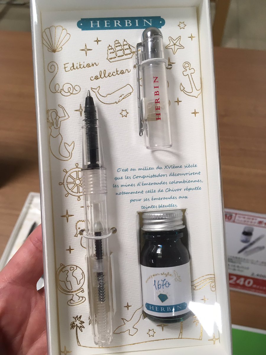 東急ハンズ横浜店 クリスマスギフトに エルバン コンバーター付ローラーボール 2 400円 税 ハンズ限定セットです 万年筆のインクを使うボールペンです パッケージもステキですよ うぉーく エルバン 7f 高級筆記具コーナー T Co