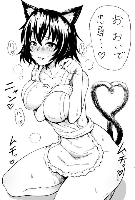 母性の妄執に飲み込まれたこまさん(朝霧の巫女) 