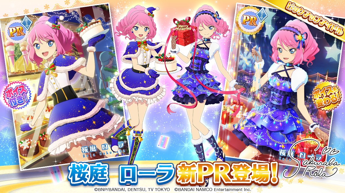 アイカツ！フォトonステージ！！公式 on X: 