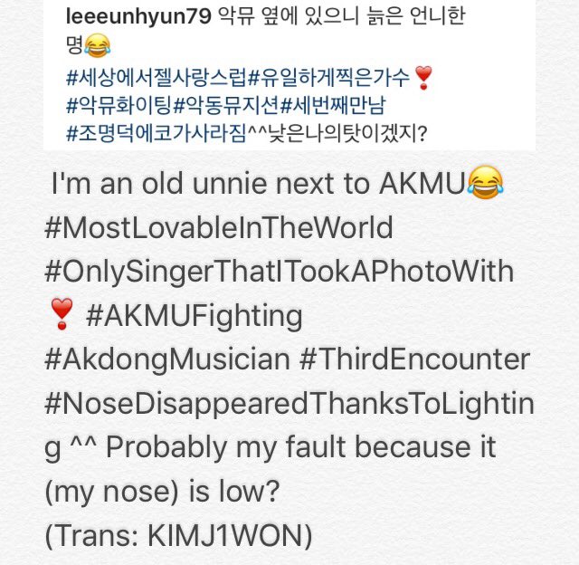 KIMJ1WON's tweet photo. [TRANS] BewhY's girlfriend posts photo on Instagram with #AKMU 😭❤️ https://t.co/cdIyX674kB https://t.co/iRLNXXBCM5