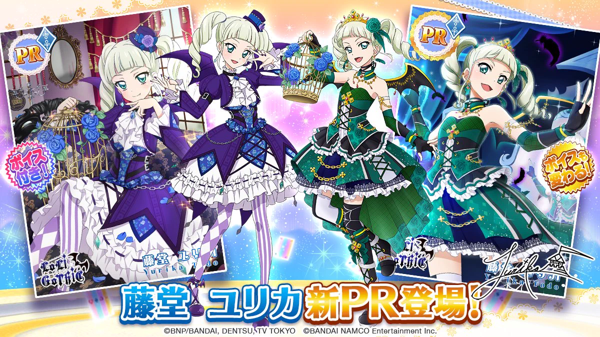 アイカツ！フォトonステージ！！公式 on X: 