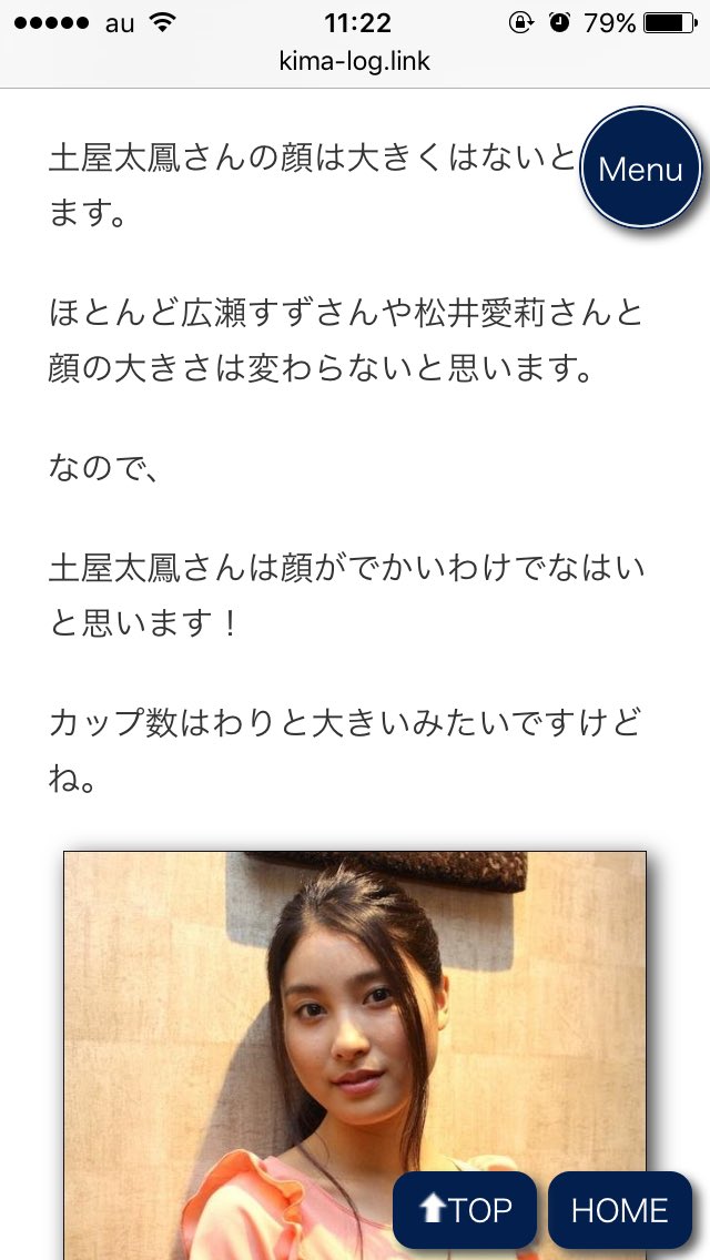 ユズ Hayashiomukatu Twitter ユズ Hayashiomukatu Twitter