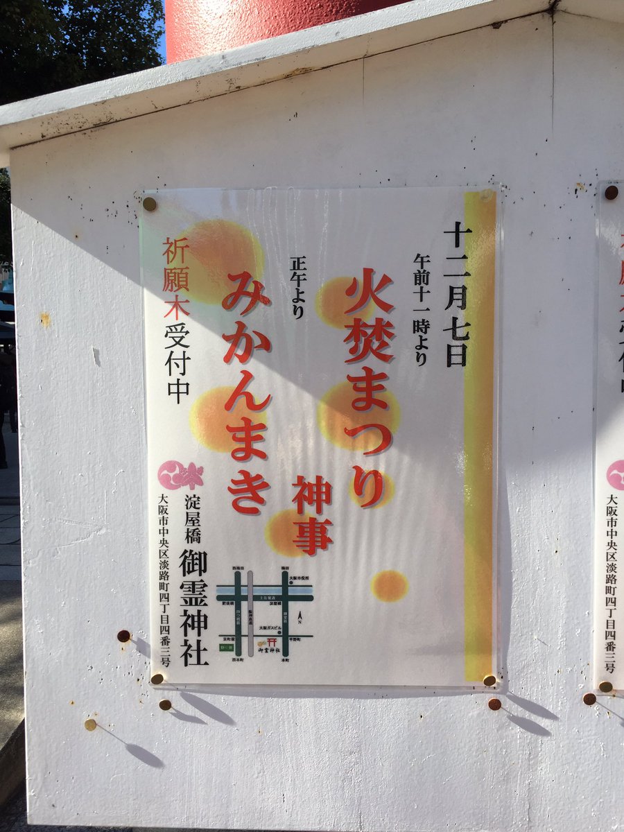 奈良漬 (@infonaraduke) / Posts / X