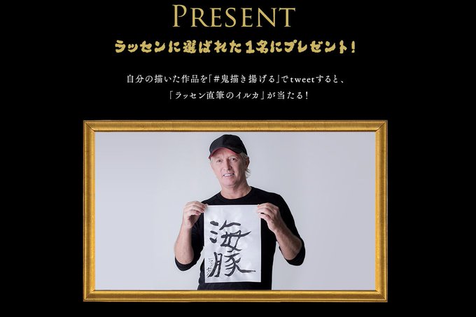 クリスチャン ラッセン の評価や評判 感想など みんなの反応を1時間ごとにまとめて紹介 ついラン