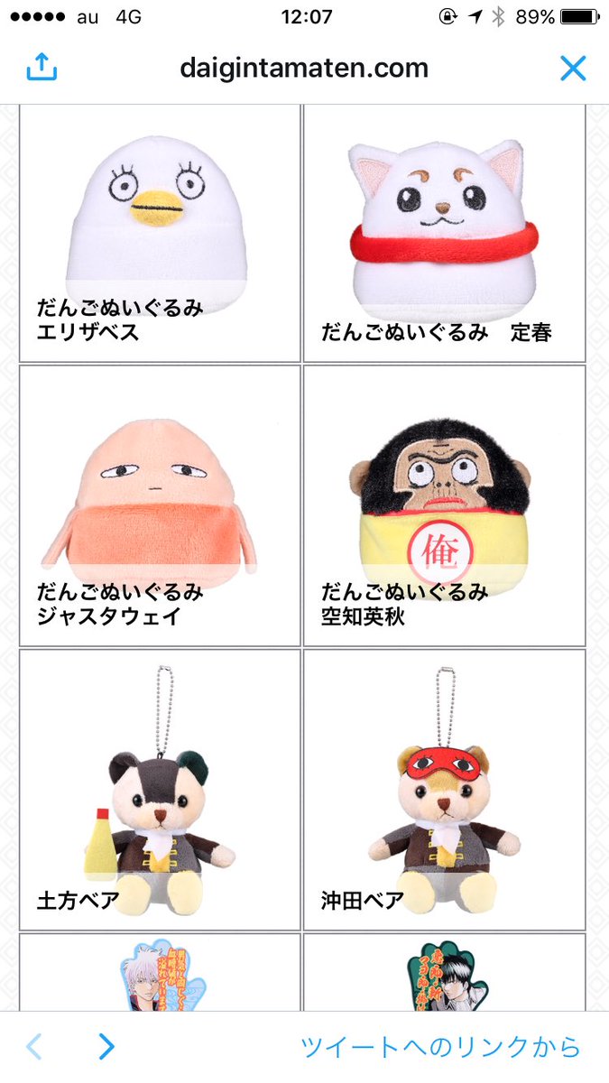 🥟ぼぶ🥟 on X: 