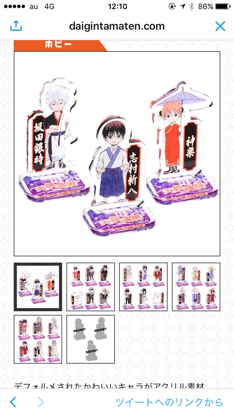 🥟ぼぶ🥟 on X: 