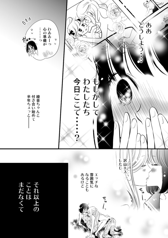 C91新刊、通販予約開始しました。BOOTH通販限定でイベント会場頒布予定のキーホルダーがおまけにつきます。サンプル&amp;ご購入は→https://t.co/rEOKdYjTZ4
在庫なくなり次第終了、おまけが欲しい方はお早めに。他書店への委託などは近日中にお知らせいたします。 