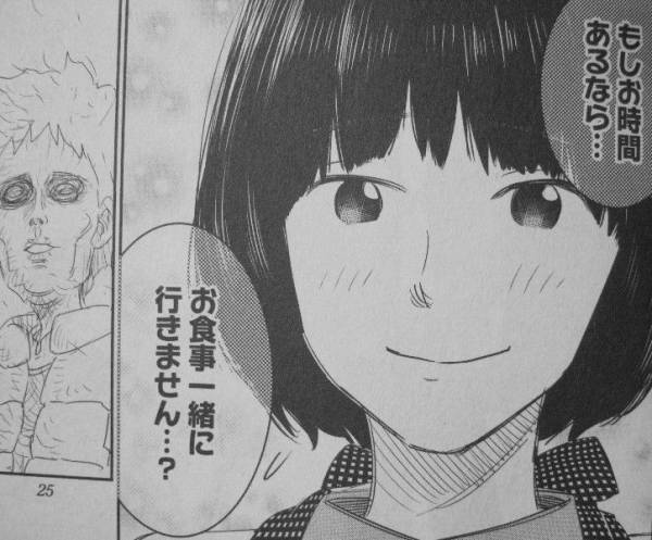 キンちゃん בטוויטר 今年いちばん可愛いかった女性キャラ貼ってこう うすた京介先生作 フードファイター タベル の 八乙女 やおとめ かもめちゃん