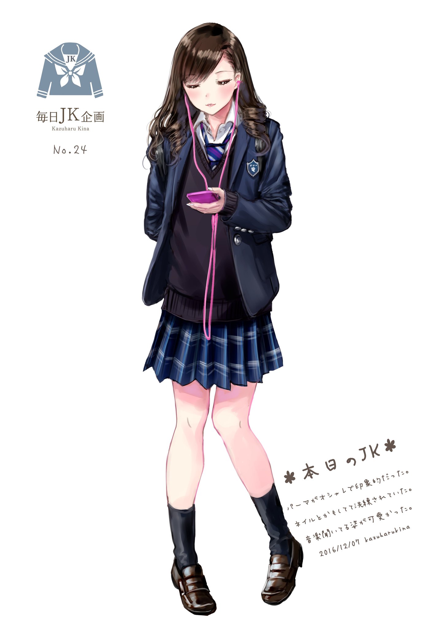 和遥キナ Twitterren 毎日jk企画 今日は出かけるのでお昼更新 本日のjk パーマがオシャレで印象的だった ネイルとかもしてて洗練されていた 音楽聞いてる姿が可愛かった 和遥キナ毎日jk企画