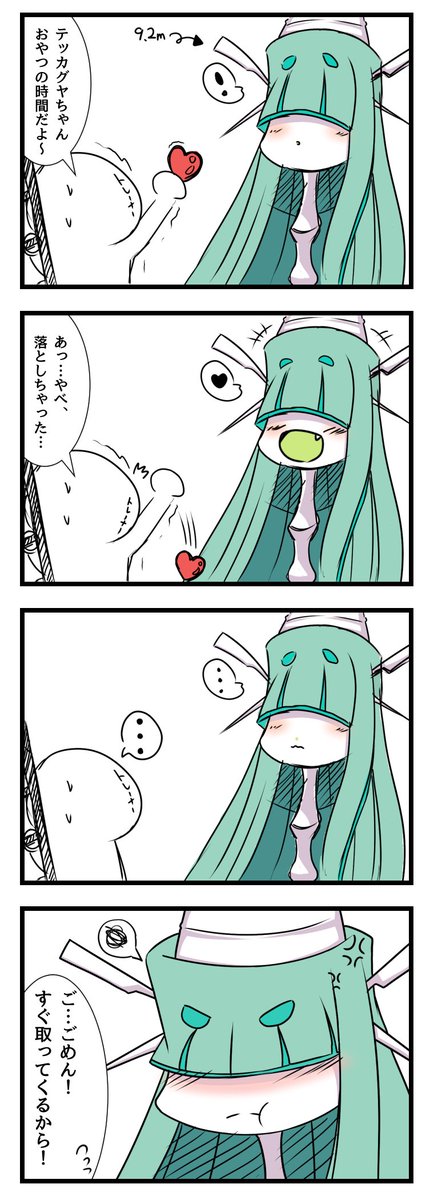 渡火 Doyachii1217 可愛い 可愛くない Twitter 渡火 Doyachii1217 可愛い 可愛くない Twitter