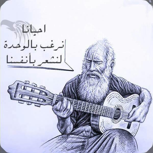 Mona Alrdam (@monalradame) on Twitter photo 