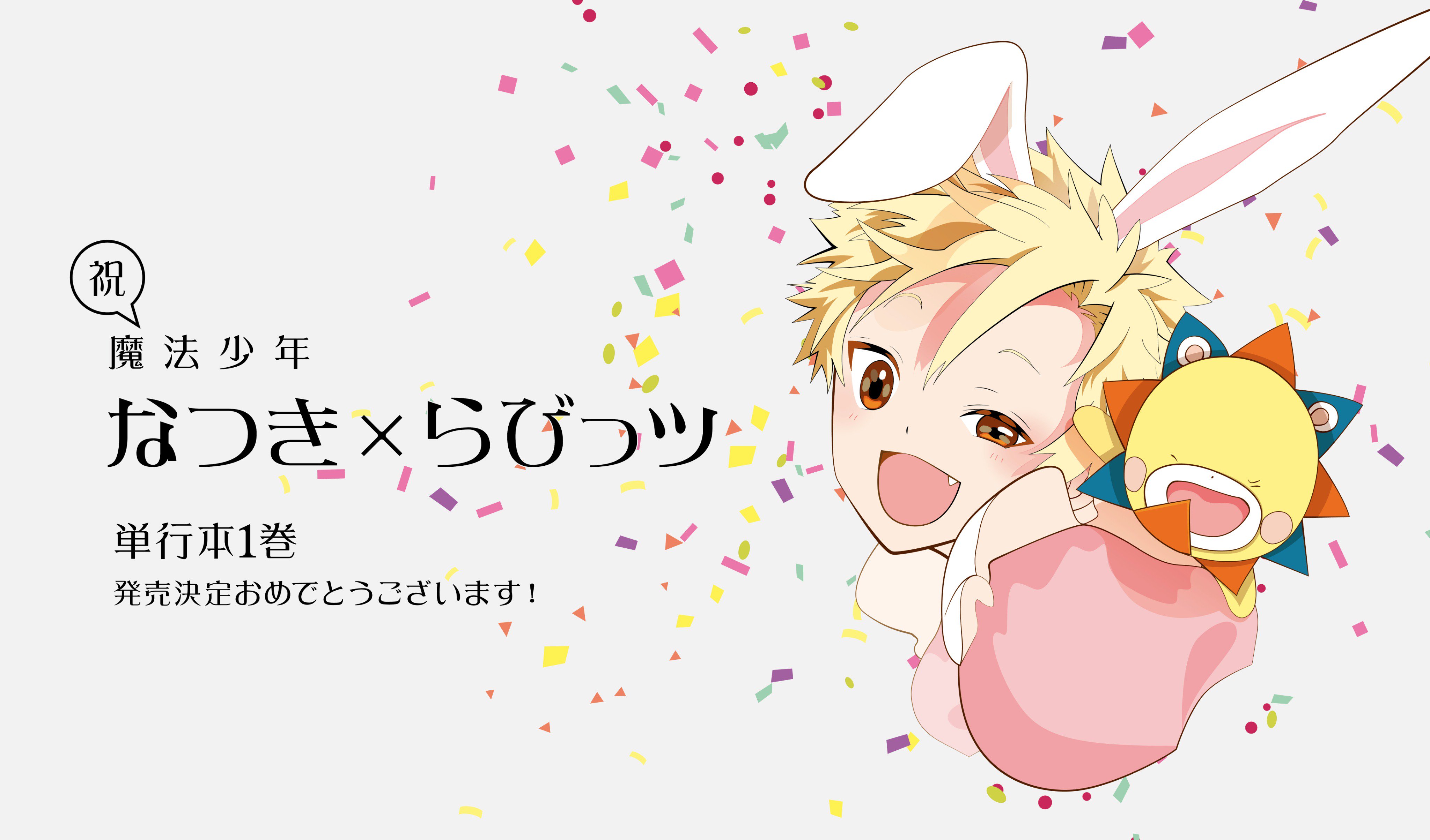 金井千咲貴 Twitter Search Twitter