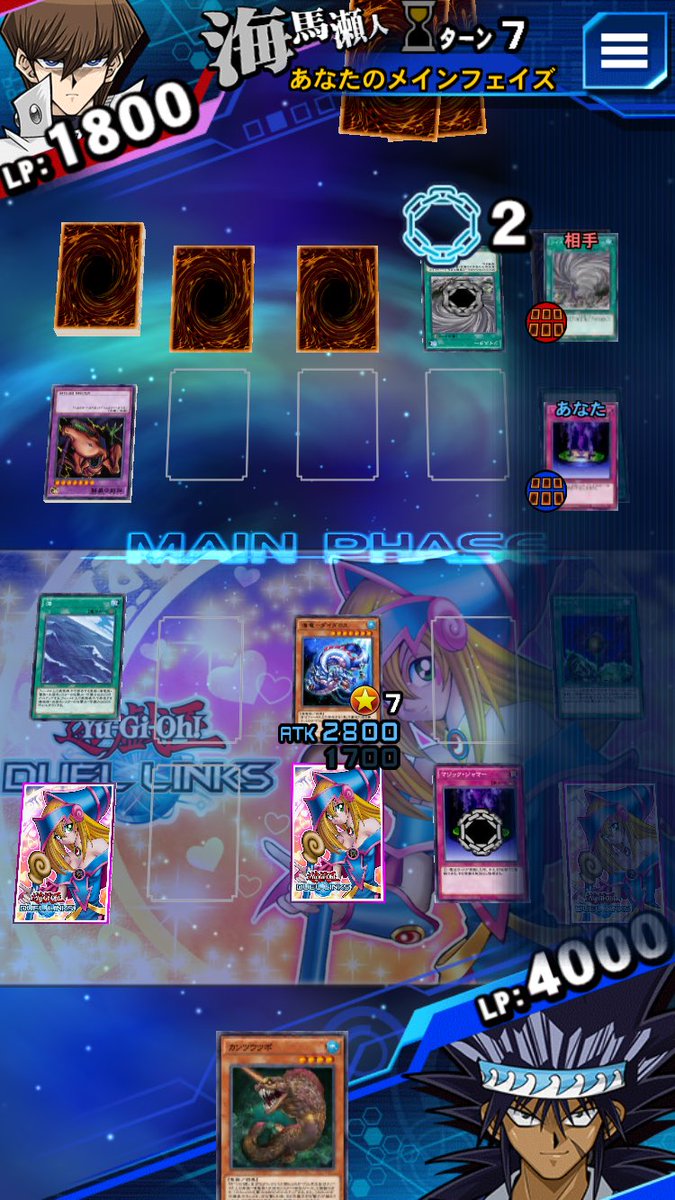 遊戯王デュエルリンクス Appmedia A Twitter ナルカミ氏の海デッキ紹介です デュエルキング帯で10戦9勝 負けたのは狩場ハーピィデッキ相手 海デッキは現環境でもかなりトップクラスだと思いました 遊戯王 デュエルリンクス