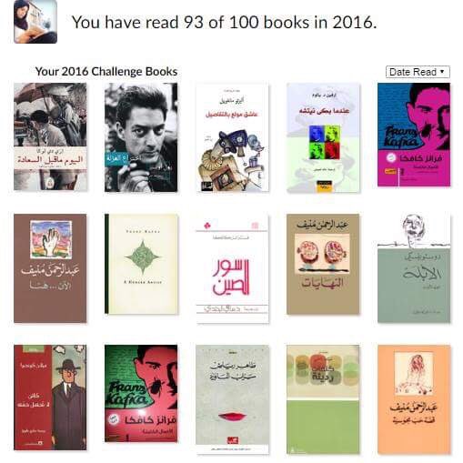 qundosnibal's tweet photo. ูุงูุช ุณูุฉ ุบูููุฉ ุจุงูุฌู
ุงู ๐ฟ๐น
#2016readingchallenge https://t.co/tKYSCuGrJO
