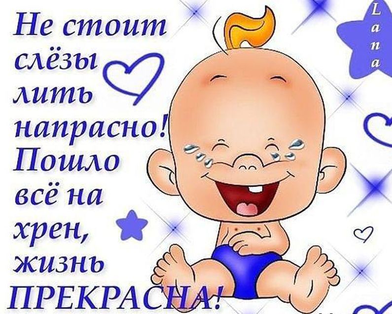 Прикольные мультяшные картинки с надписью о нем