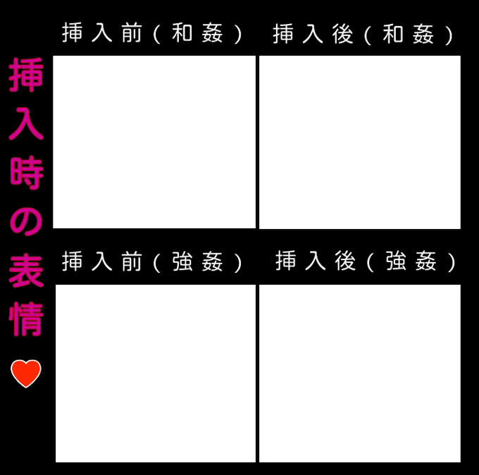 うちよそのtwitterイラスト検索結果 古い順 うちよそのtwitterイラスト検索結果 古い順