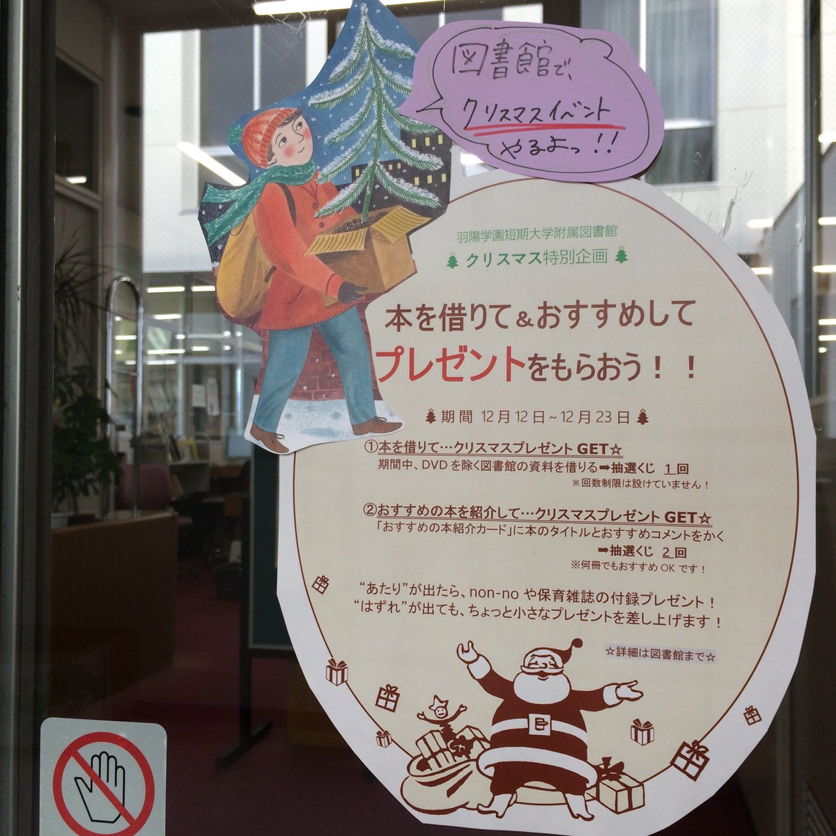 最新クリスマス Dvd おすすめ ディズニー画像のすべて 最新クリスマス Dvd おすすめ ディズニー画像のすべて