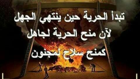 abdamyr's tweet photo. حكمة اليوم الأربعاء https://t.co/XjpdaWXUwQ