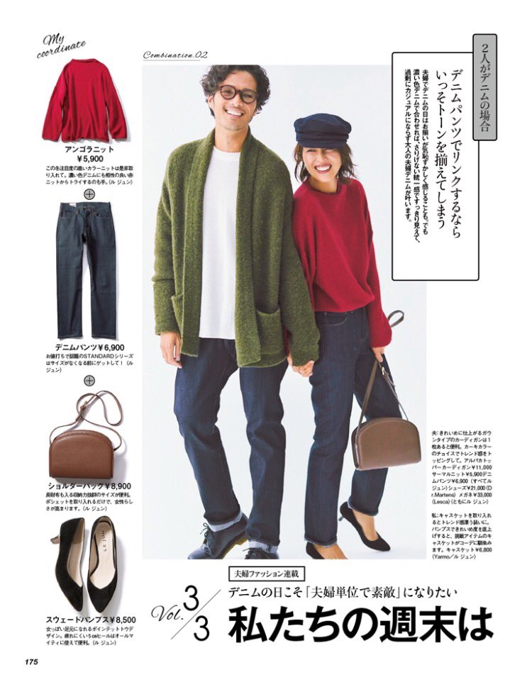 zoe1201zoe's tweet photo. VERY 1月号 発売しました!
#LEJUN #meetvery #ルジュン
https://t.co/sfi0KebKbW https://t.co/r1XPynYlAS