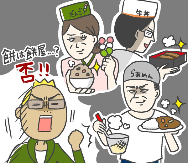本間秋彦のtwitterイラスト検索結果