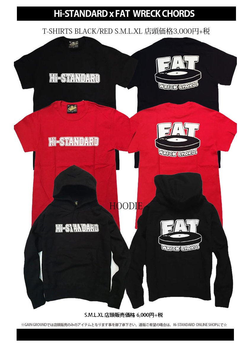 【未開封】Hi-STANDARD X FAT WRECK CHORDS Tシャツ