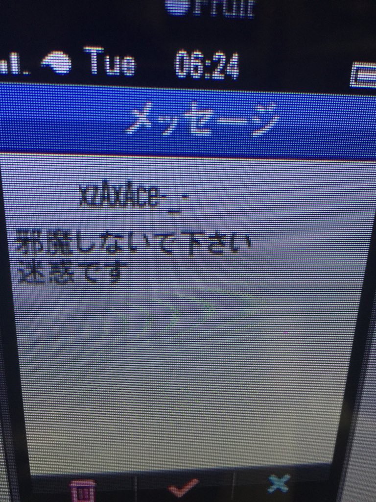 Gta5ファンメ紹介bot 手動 No 139 邪魔しないでください 迷惑です フリーセッションにて現金輸送車を運んでる野良を抹殺したら来たメッセージ そういうモードなので仕方ない