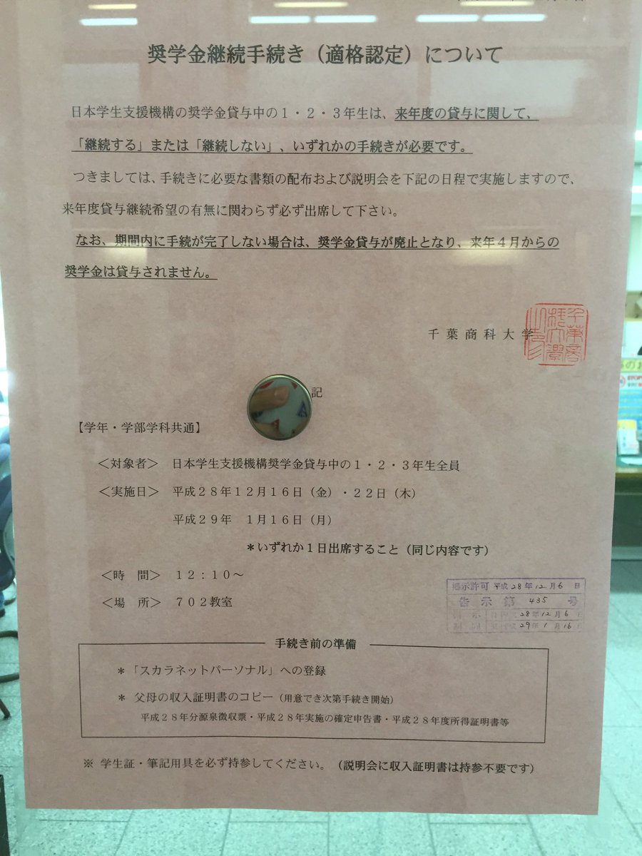 クラバウターマン Tunamayoneeeezu Twitter