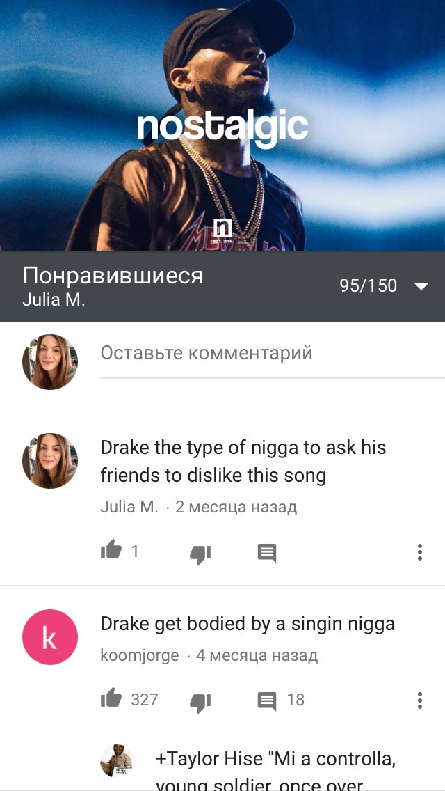 juliemeowwow's tweet photo. Нашла свой же коммент к видосу тори лейнза, который сделал кавер на песню Дрейка "controlla"😂😂😂 #drakethetype https://t.co/ngpYYd392L