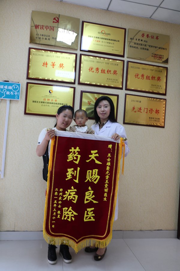 mding737's tweet photo. Wang Shixiong Juyuantang(WSJ) can date back to 200 years ago. Due to its specialized medical team, WSJ is popular with TS patients. https://t.co/dZKFaotseP