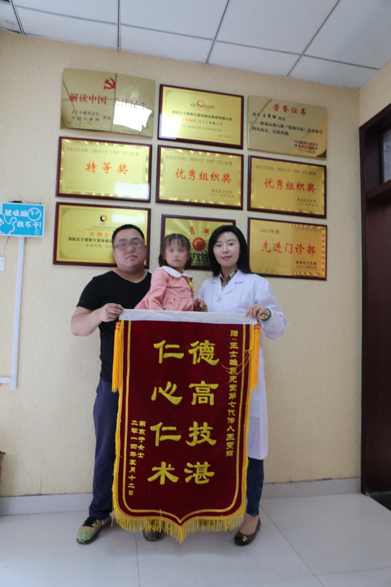 mding737's tweet photo. Wang Shixiong Juyuantang(WSJ) can date back to 200 years ago. Due to its specialized medical team, WSJ is popular with TS patients. https://t.co/dZKFaotseP